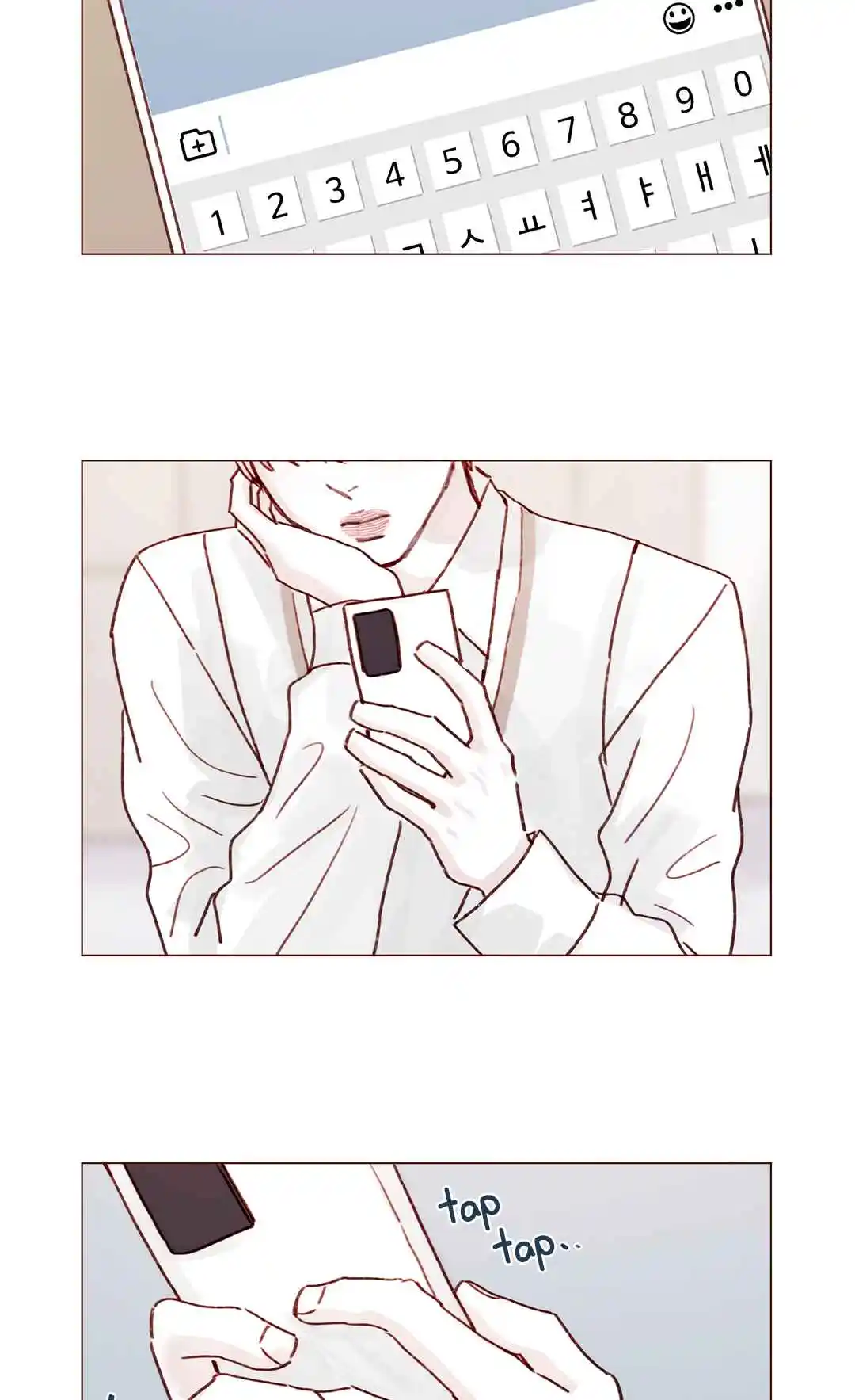 Hongshi Loves Me! 252