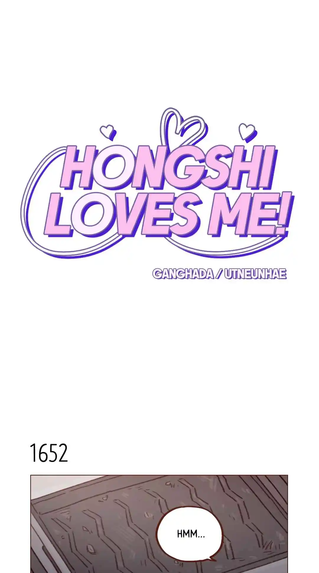Hongshi Loves Me! 255