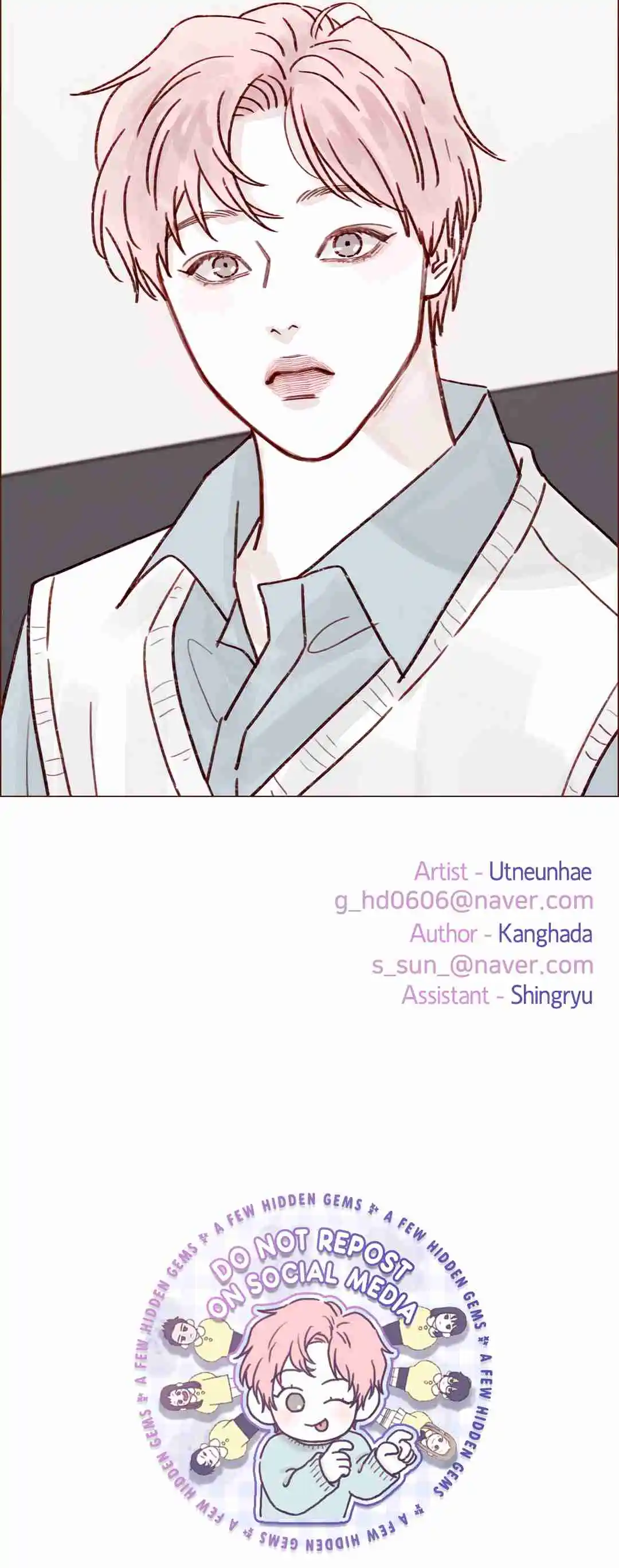 Hongshi Loves Me! 255