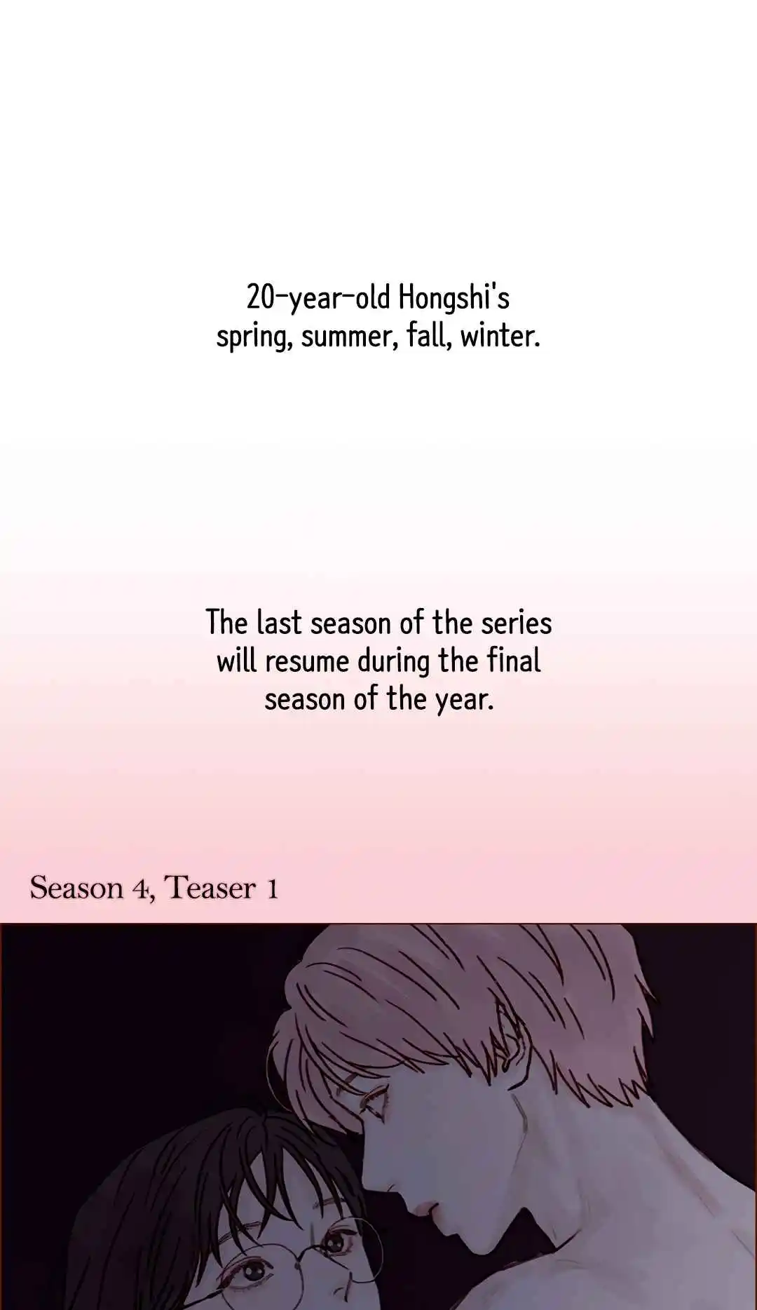 Hongshi Loves Me! 257