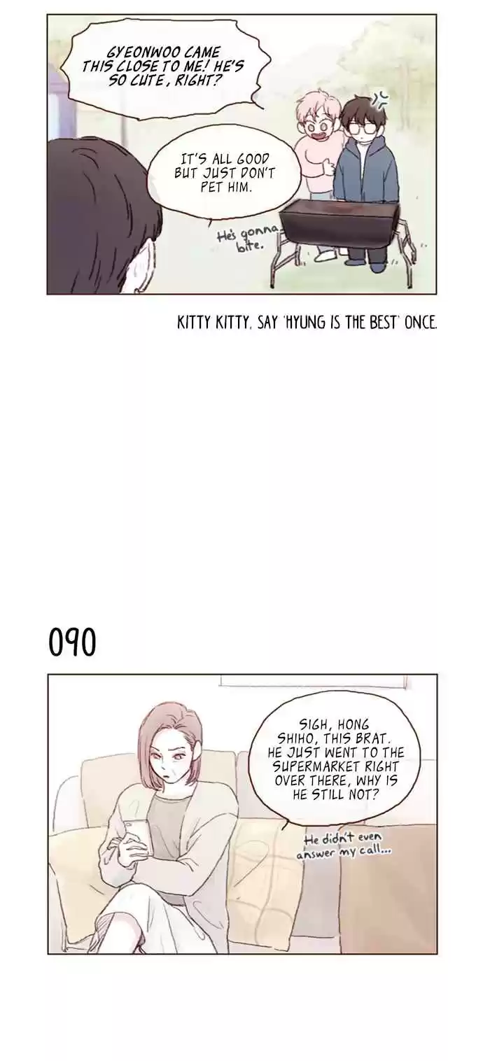 Hongshi Loves Me! Ch. 12 It’s great that I followed you, right?!