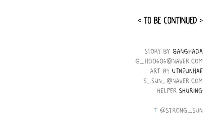 Hongshi Loves Me! Ch. 12 It’s great that I followed you, right?!