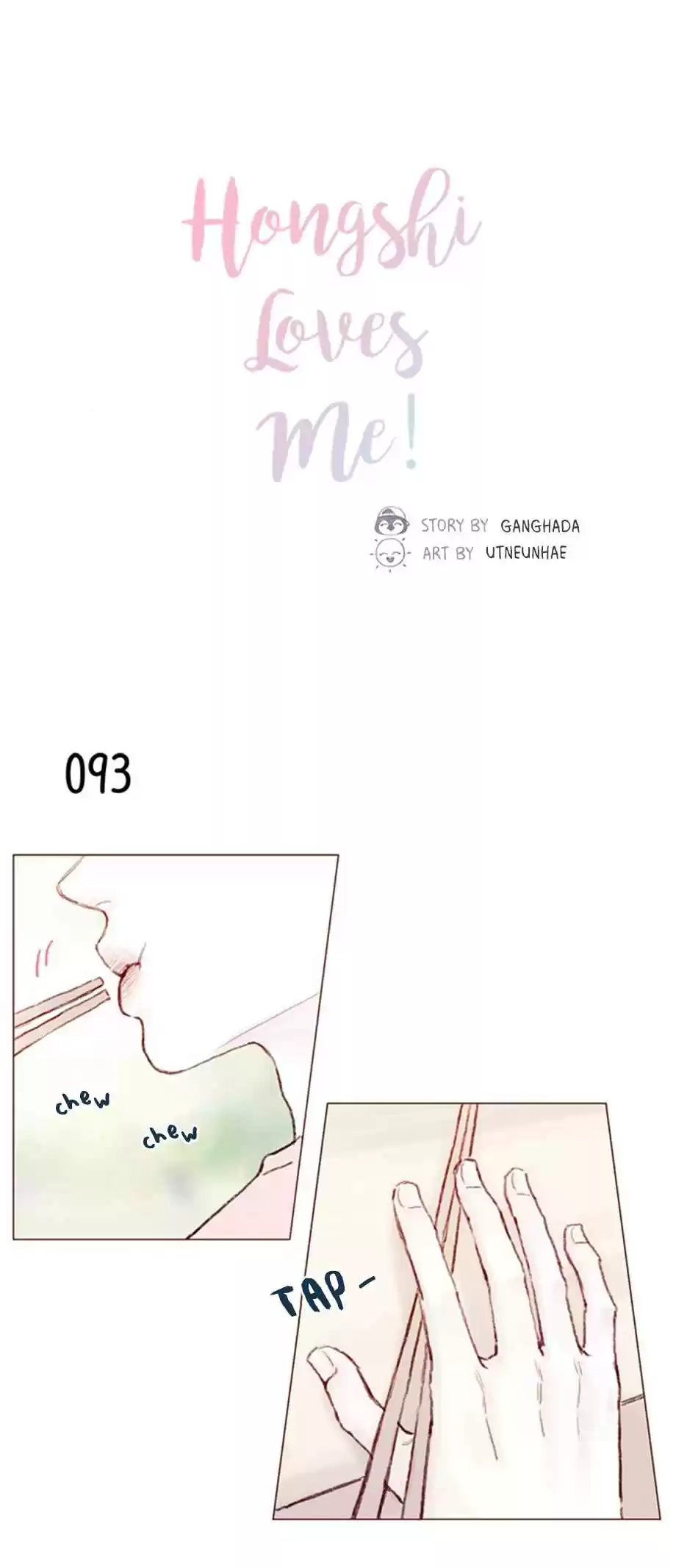 Hongshi Loves Me! Ch. 13 We’re really a good match