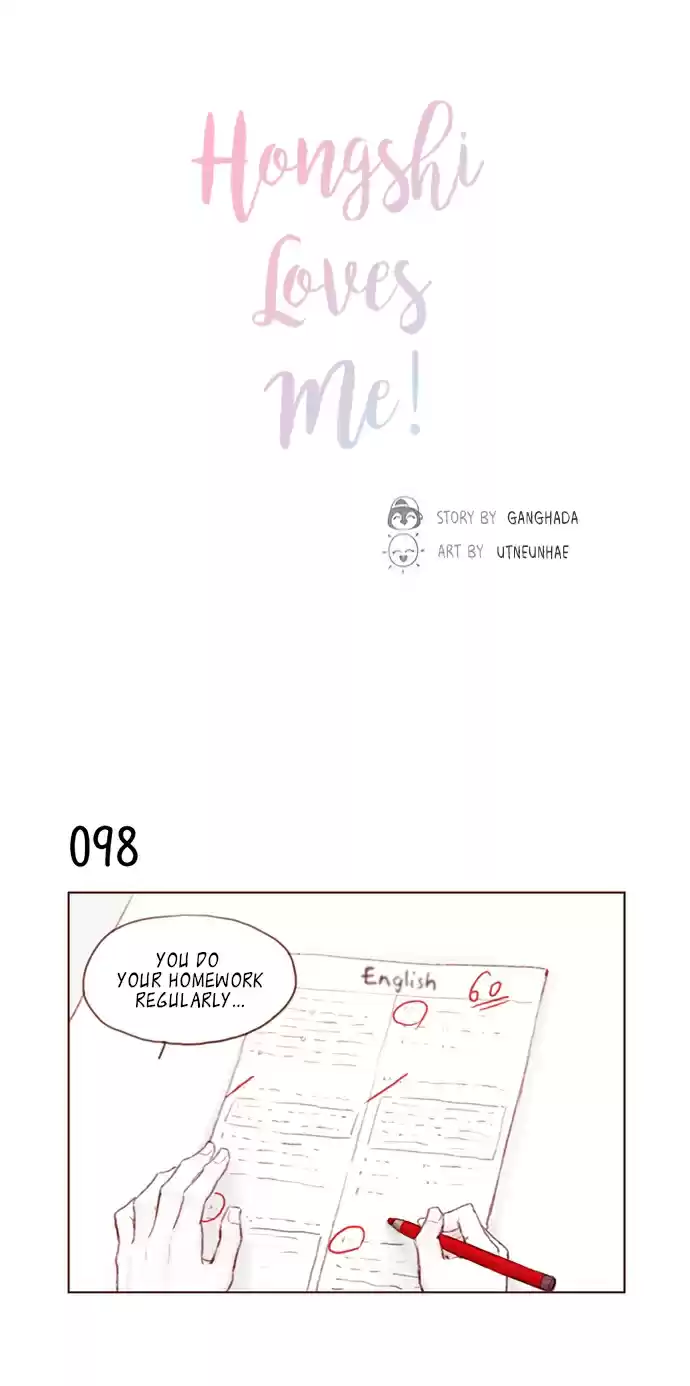 Hongshi Loves Me! Ch. 14 Why have you guys been meeting in secret recently?