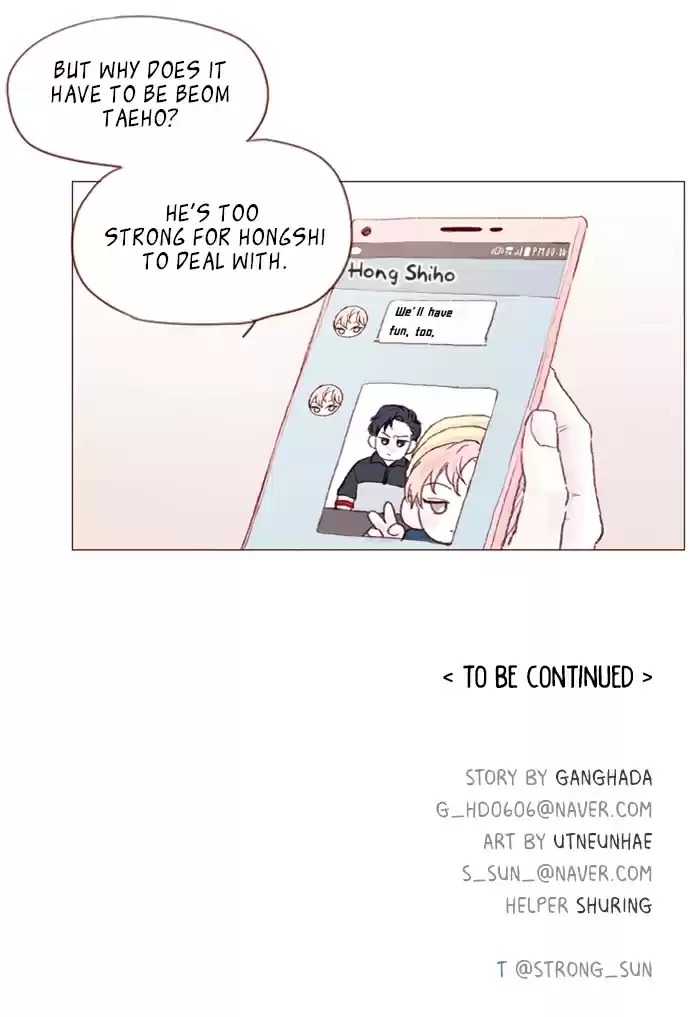 Hongshi Loves Me! Ch. 14 Why have you guys been meeting in secret recently?