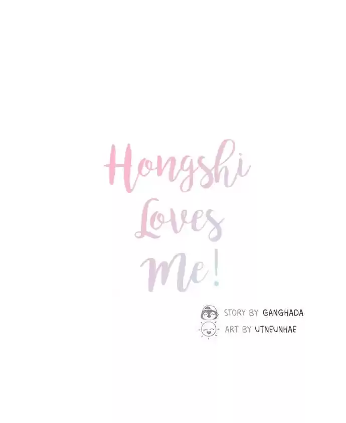 Hongshi Loves Me! Ch. 21 I know all about your feelings.