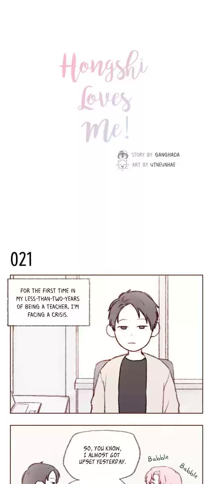 Hongshi Loves Me! Ch. 3 A New Hero is Always Welcome