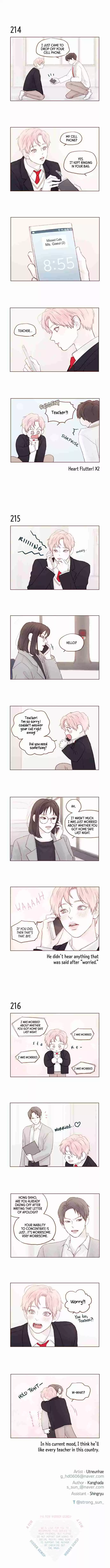 Hongshi Loves Me! Ch. 30 I Was Just Worried About Whether You Got Home Safe Last Night