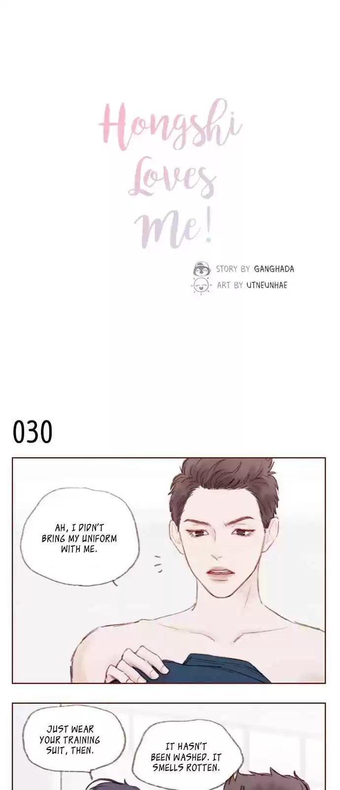 Hongshi Loves Me! Ch. 4 I saved you, didn't I?