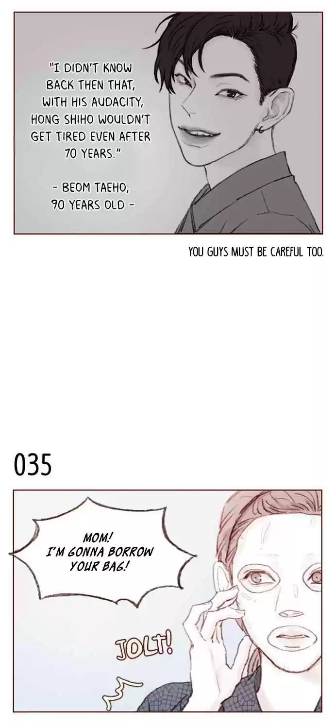 Hongshi Loves Me! Ch. 4 I saved you, didn't I?