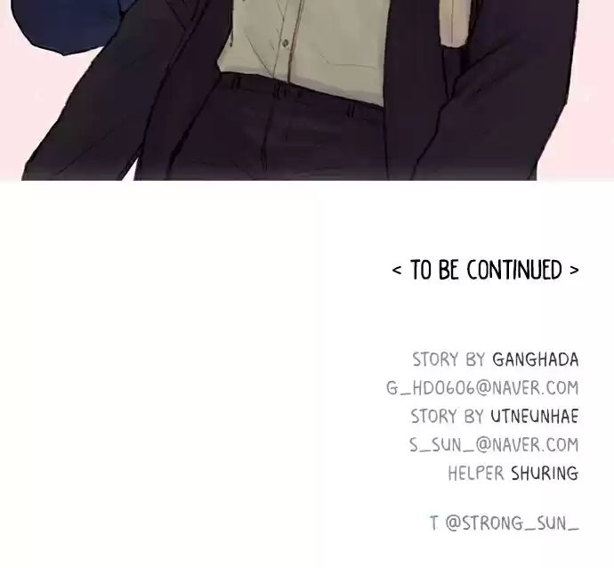 Hongshi Loves Me! Ch. 4 I saved you, didn't I?