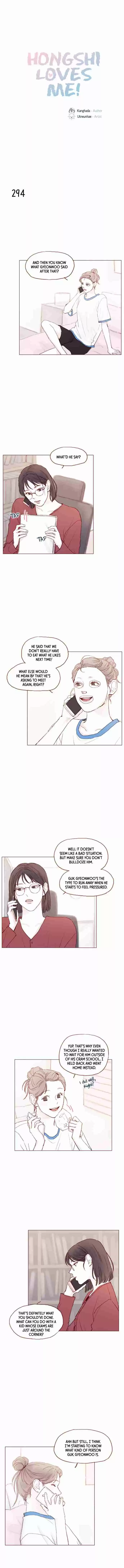 Hongshi Loves Me! Ch. 42 Gyeonwoo Didn't Abandon Me!