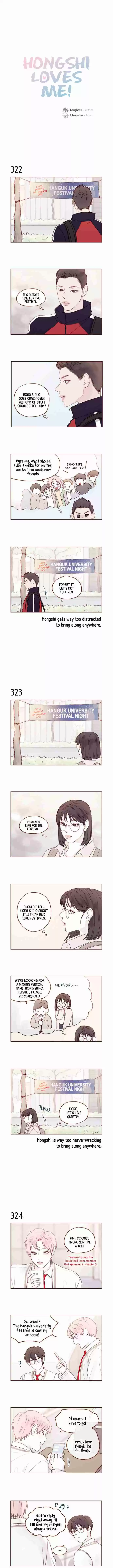 Hongshi Loves Me! Ch. 46 If You're Free, Do You Wanna Meet Up?