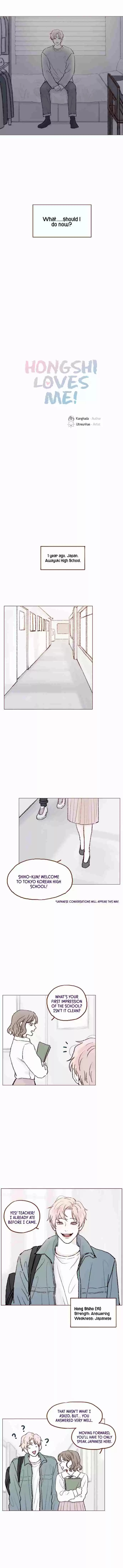 Hongshi Loves Me! Ch. 53 Where Did I Go Wrong?