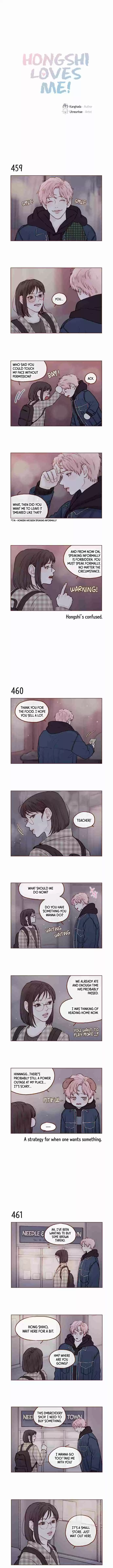 Hongshi Loves Me! Ch. 69 Why Am I Here?