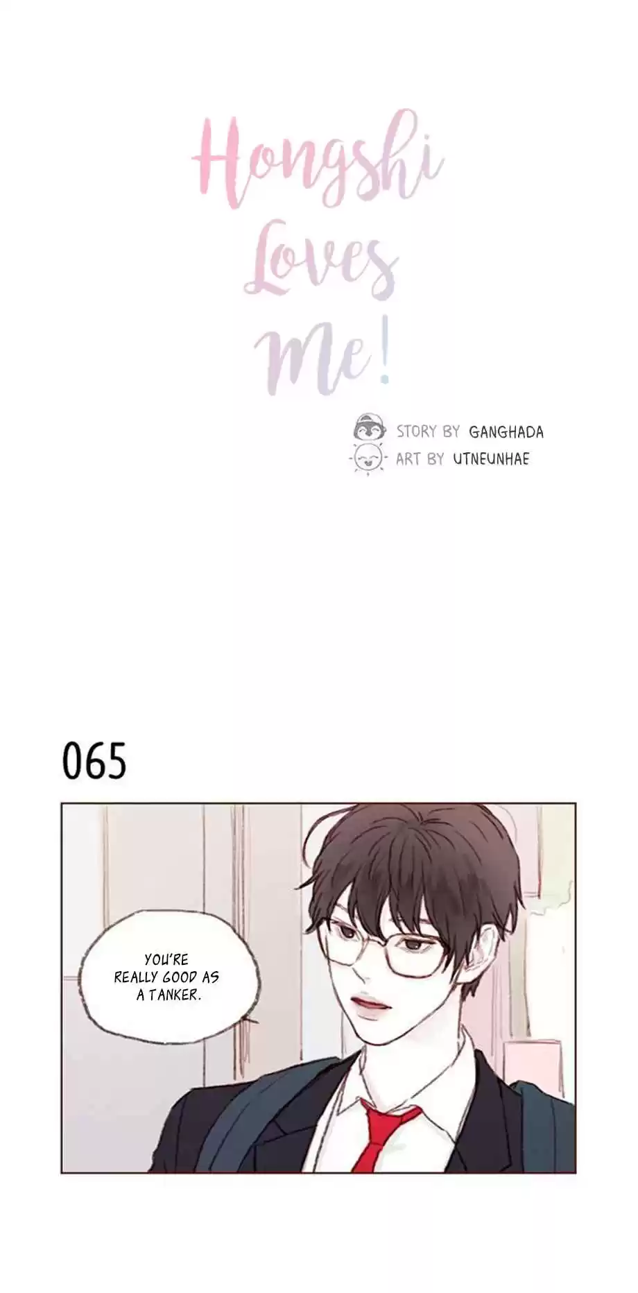 Hongshi Loves Me! Ch. 9 It just looks like she’s interested in me, though.