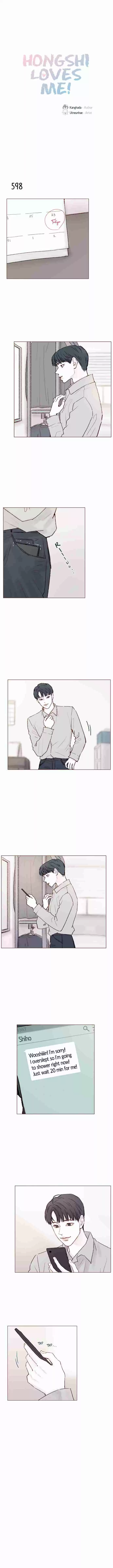 Hongshi Loves Me! Ch. 94 Have Fun, Shiho.