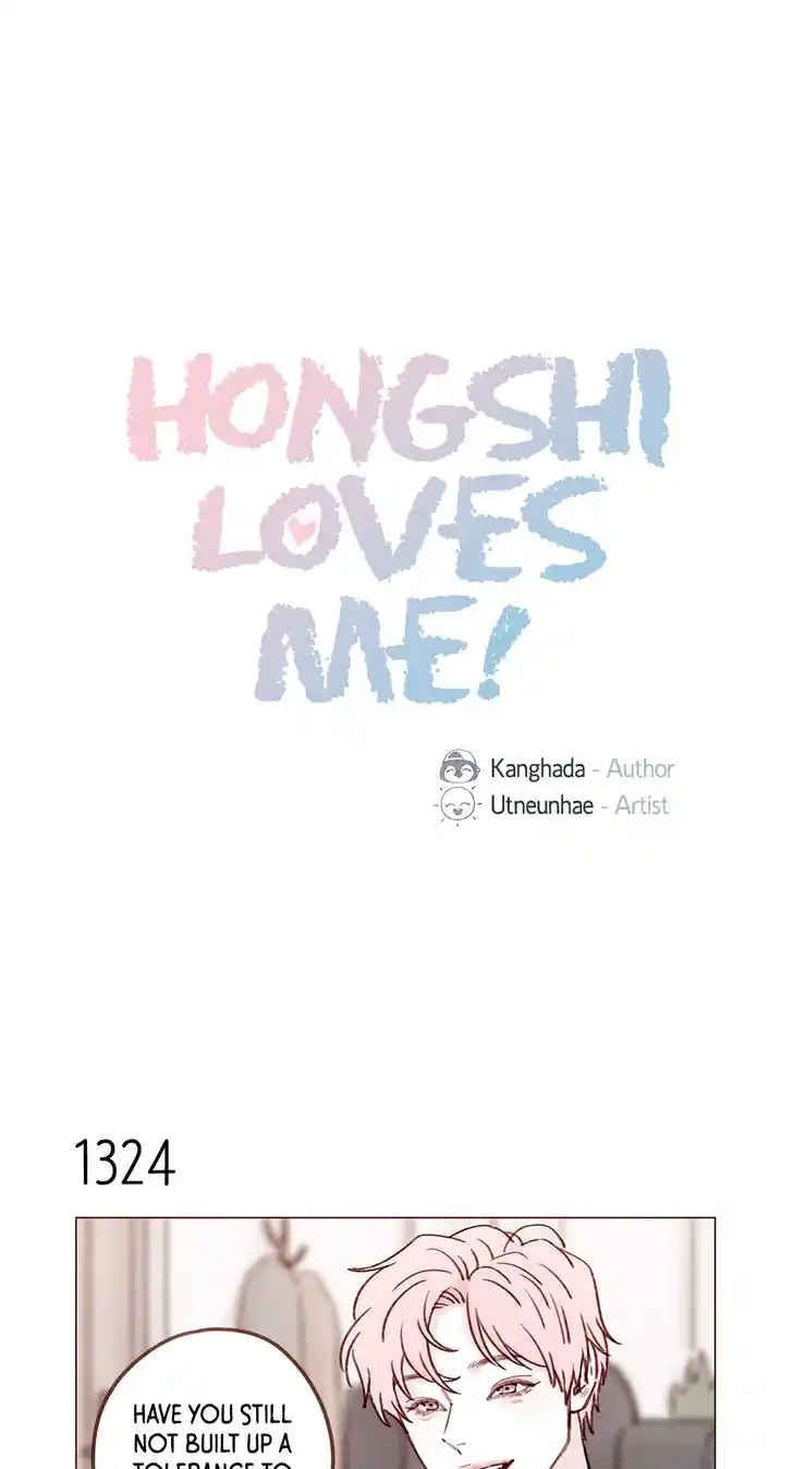 Hongshi Loves Me! Ch.208