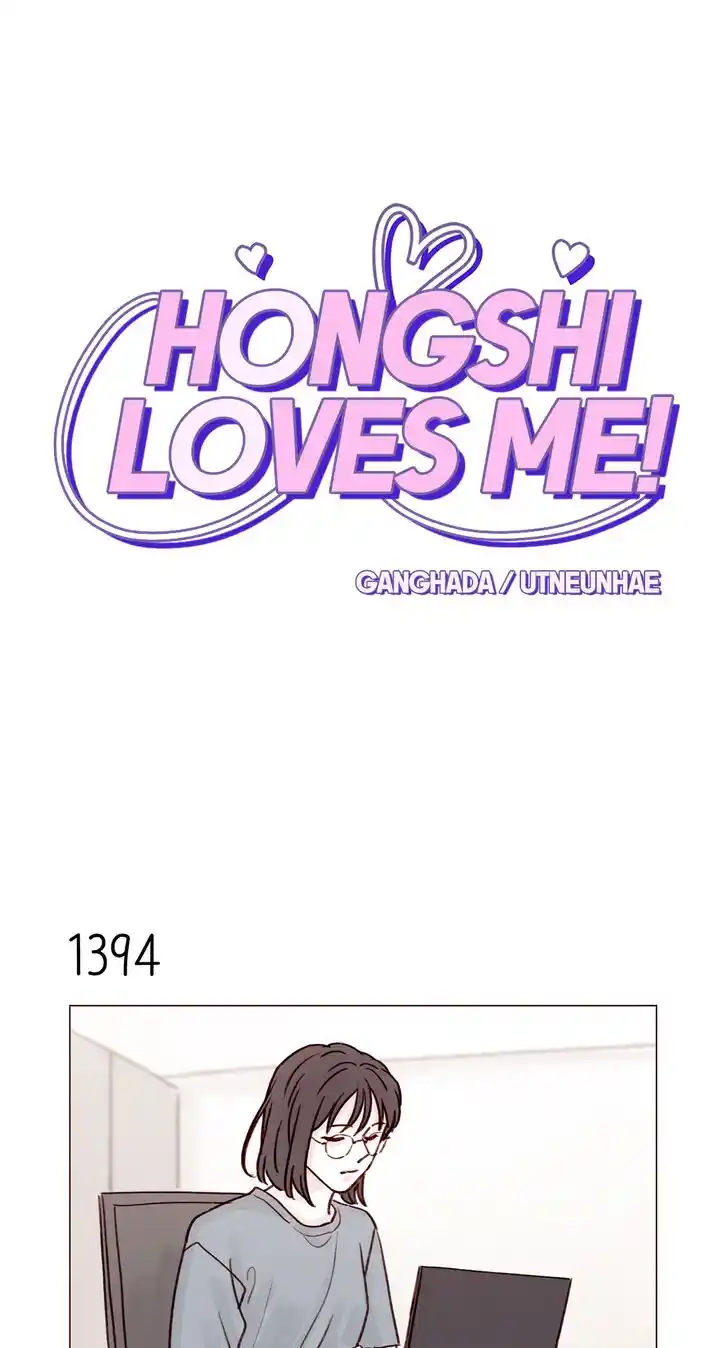 Hongshi Loves Me! Ch.218
