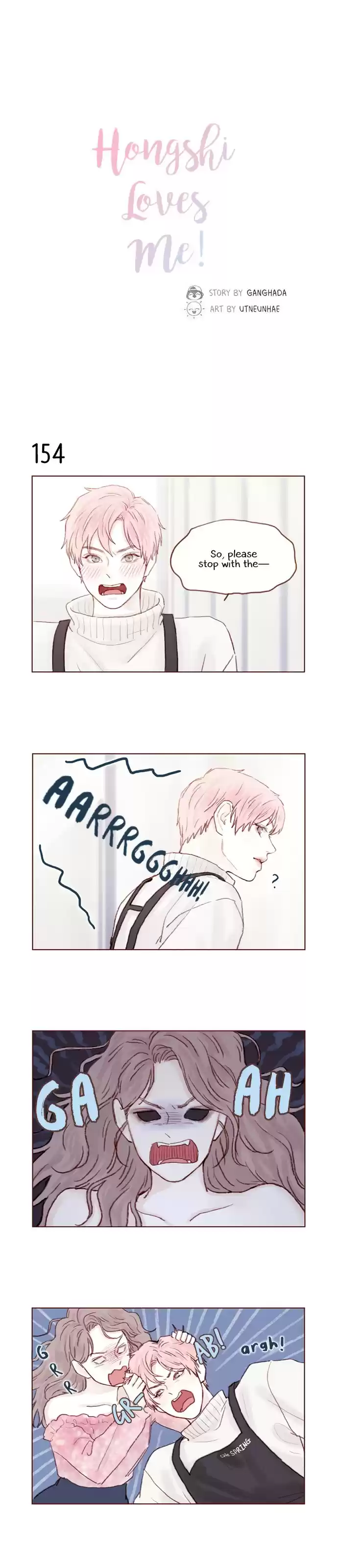 Hongshi Loves Me! ch.22