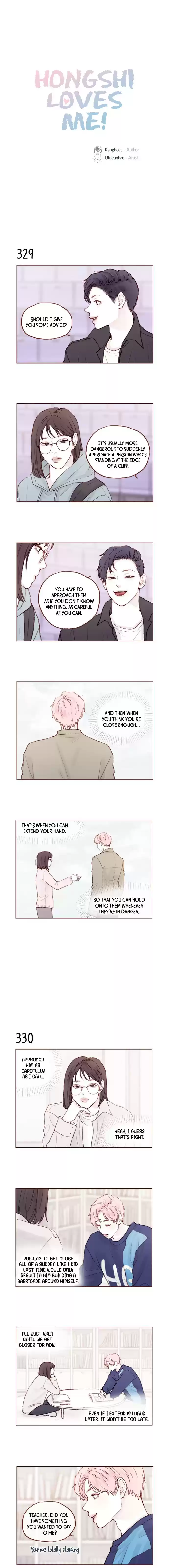 Hongshi Loves Me! ch.47