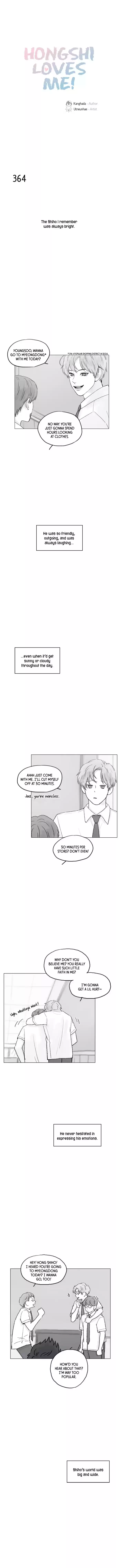 Hongshi Loves Me! ch.52