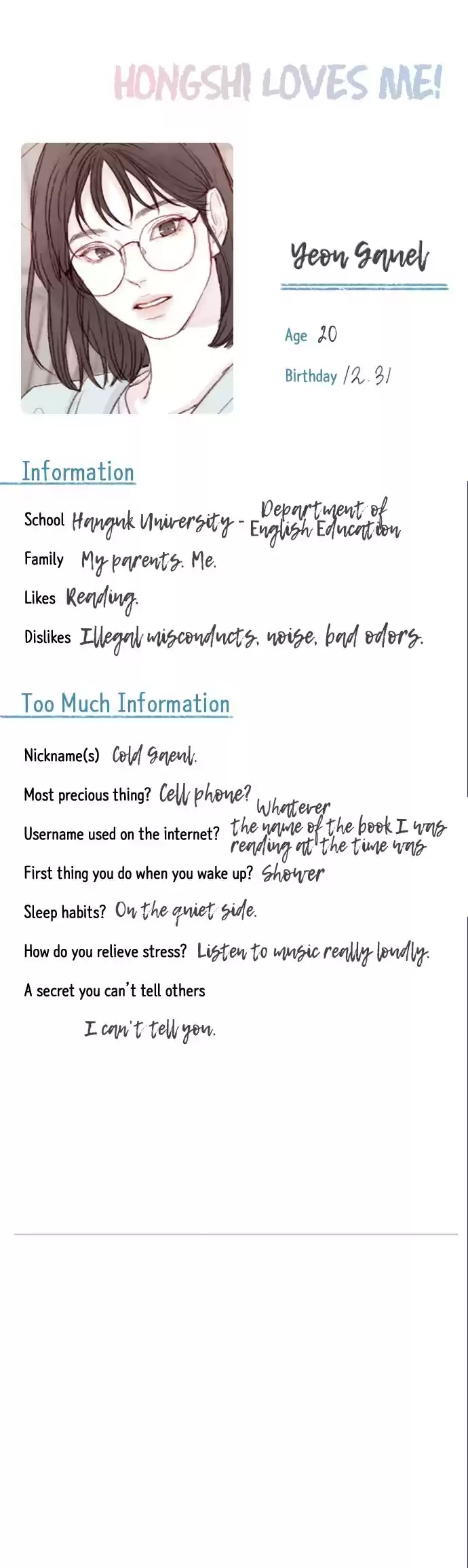 Hongshi Loves Me! ch.52