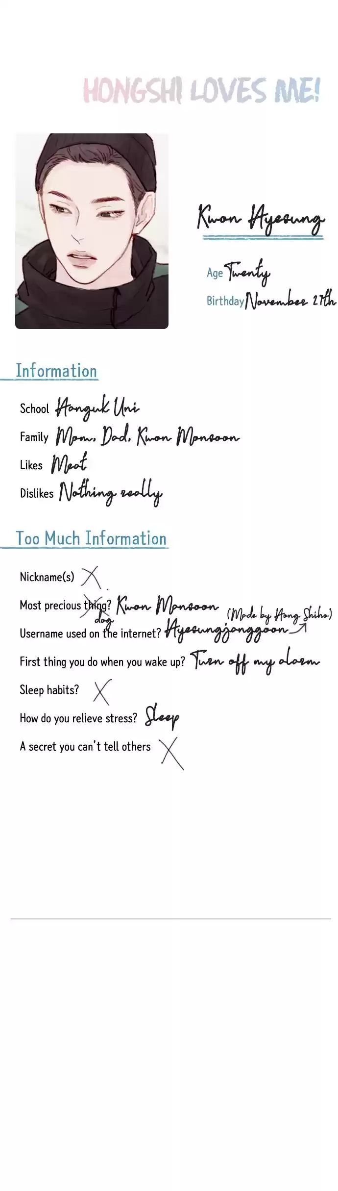 Hongshi Loves Me! ch.52