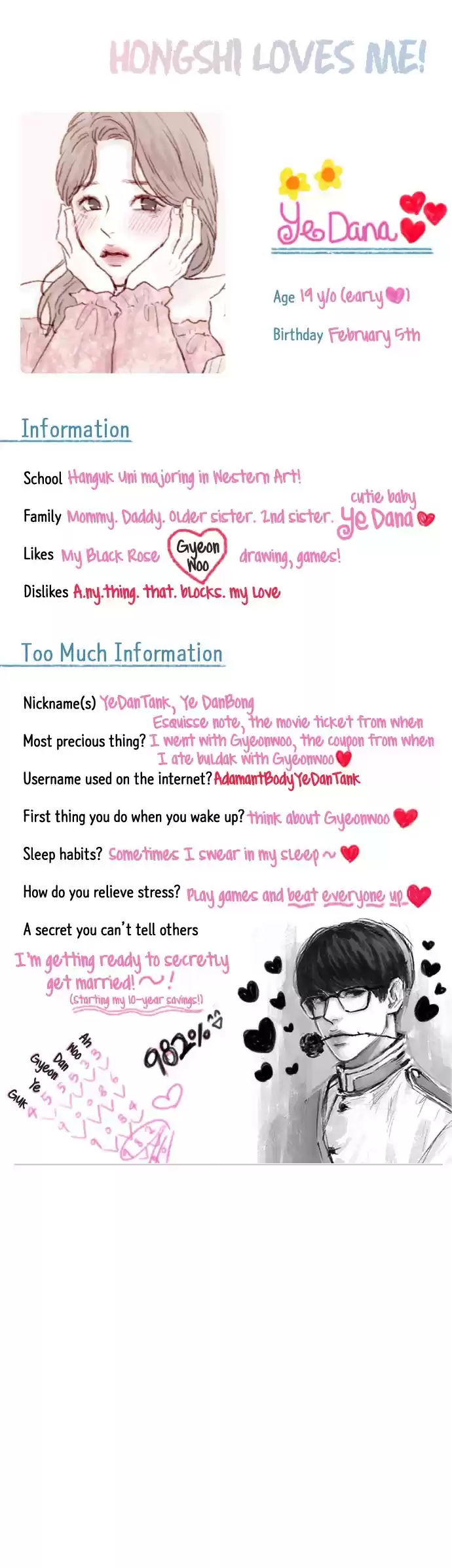 Hongshi Loves Me! ch.52