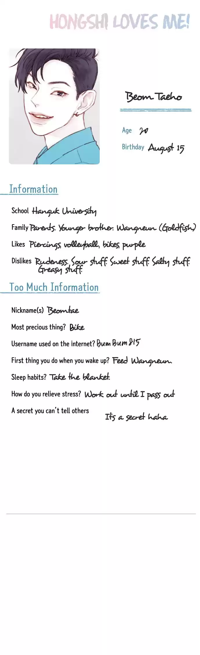 Hongshi Loves Me! ch.52