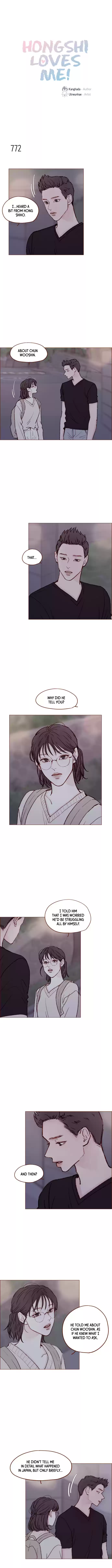 Hongshi Loves Me! Chapter 124