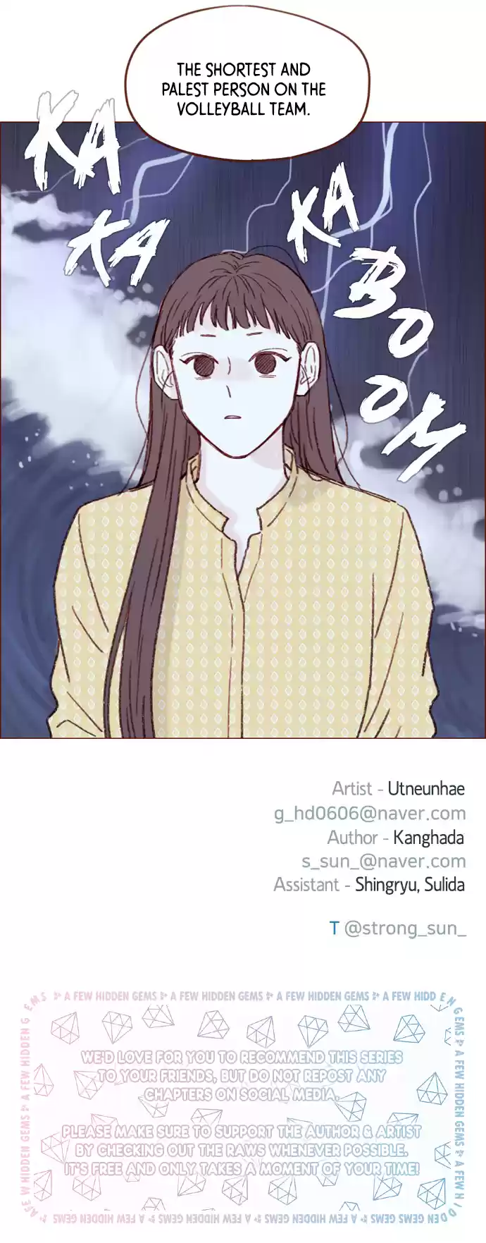 Hongshi Loves Me! Chapter 138