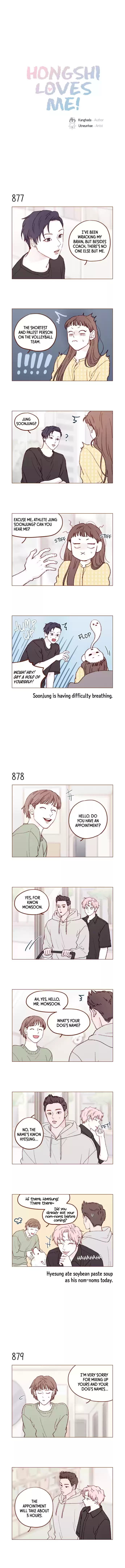 Hongshi Loves Me! Chapter 139