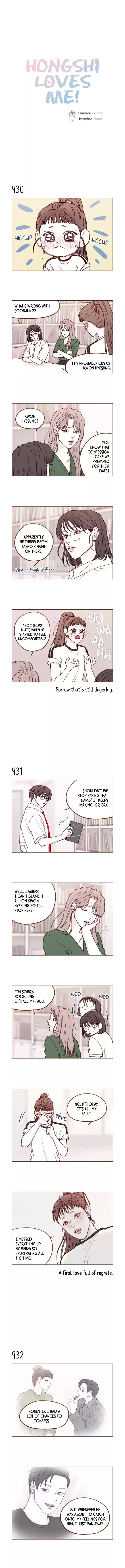 Hongshi Loves Me! Chapter 150