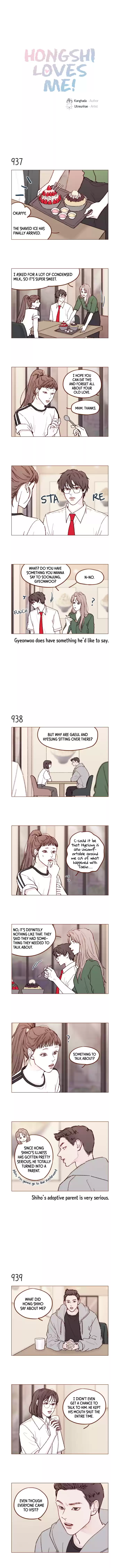 Hongshi Loves Me! Chapter 151