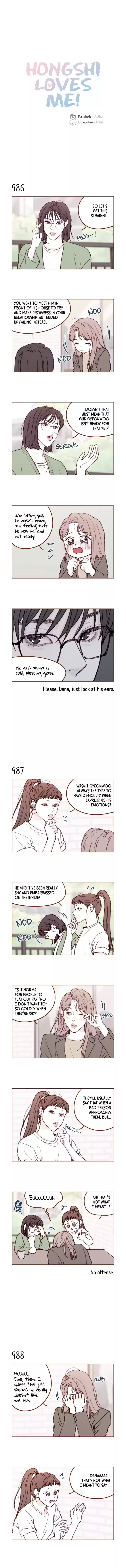 Hongshi Loves Me! Chapter 158