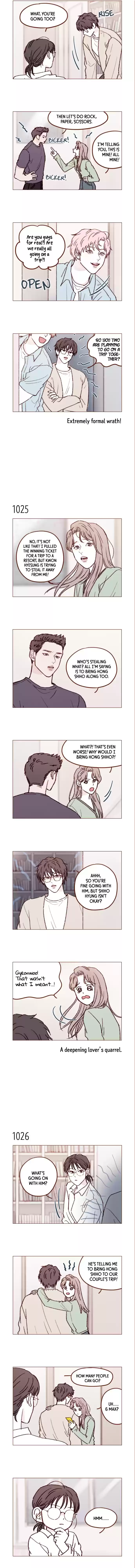 Hongshi Loves Me! Chapter 163