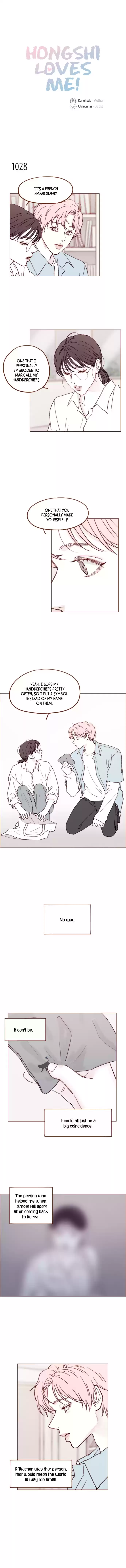 Hongshi Loves Me! Chapter 164