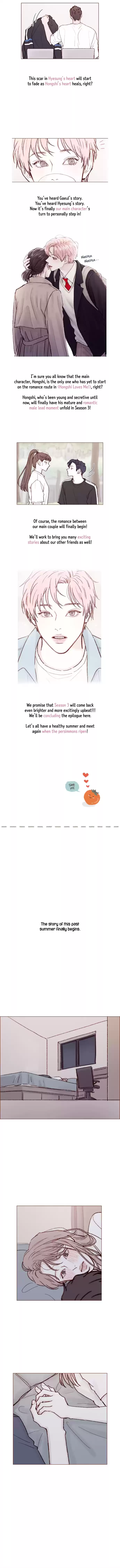 Hongshi Loves Me! Chapter 165