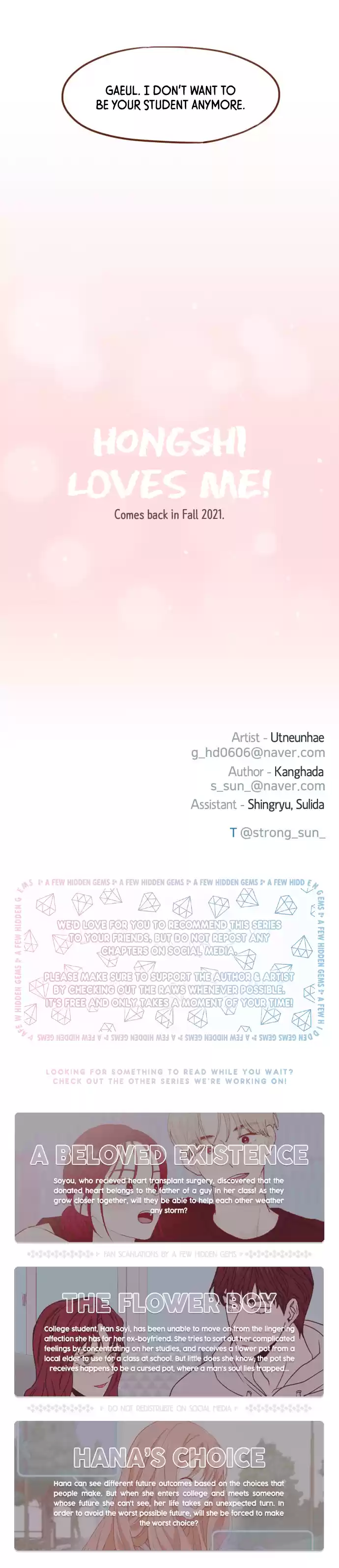 Hongshi Loves Me! Chapter 165