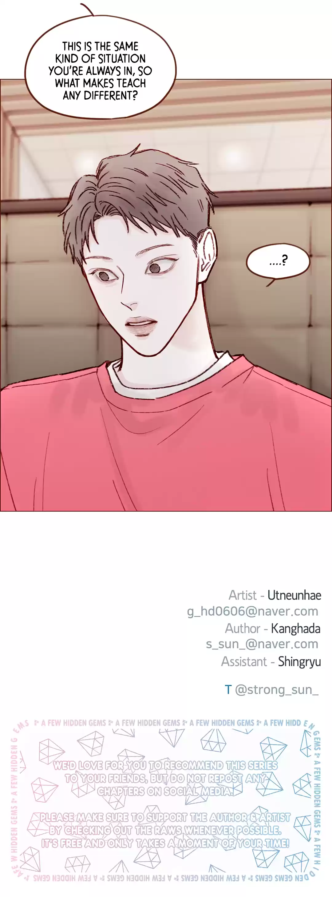 Hongshi Loves Me! Chapter 166