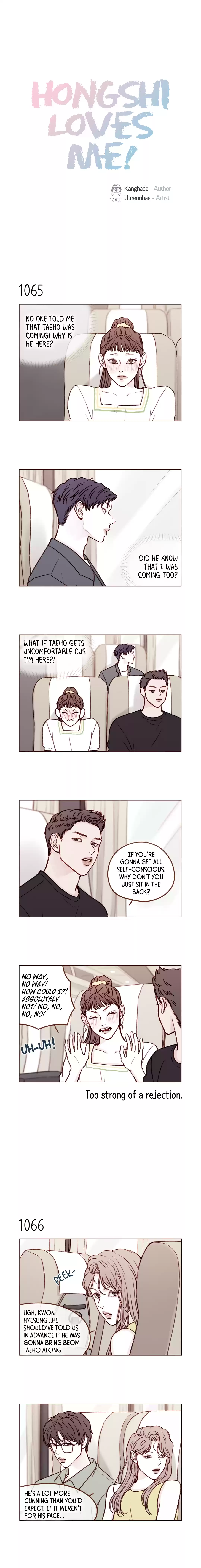 Hongshi Loves Me! Chapter 171