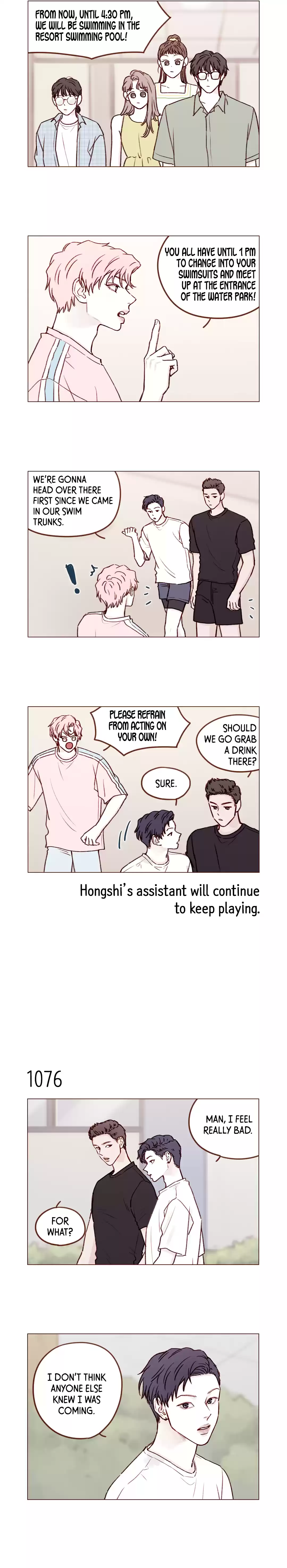 Hongshi Loves Me! Chapter 172