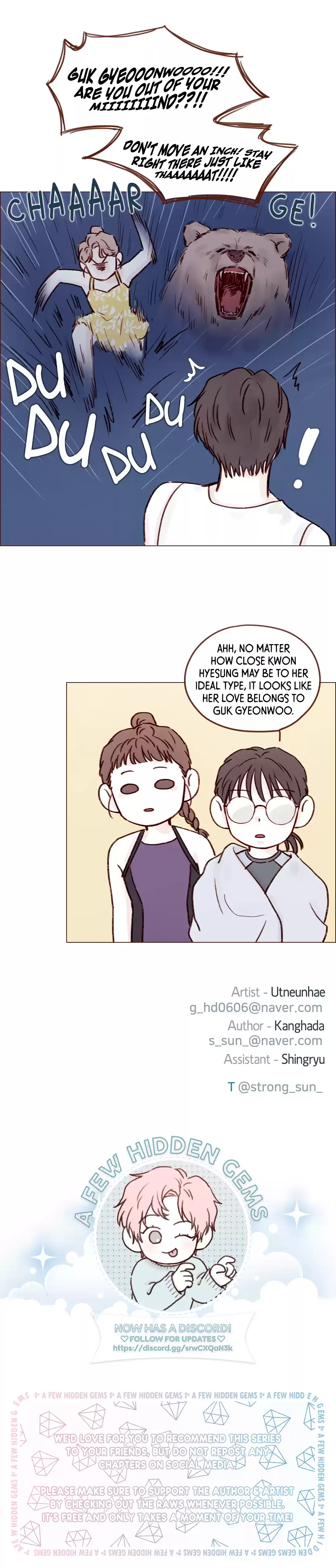 Hongshi Loves Me! Chapter 172