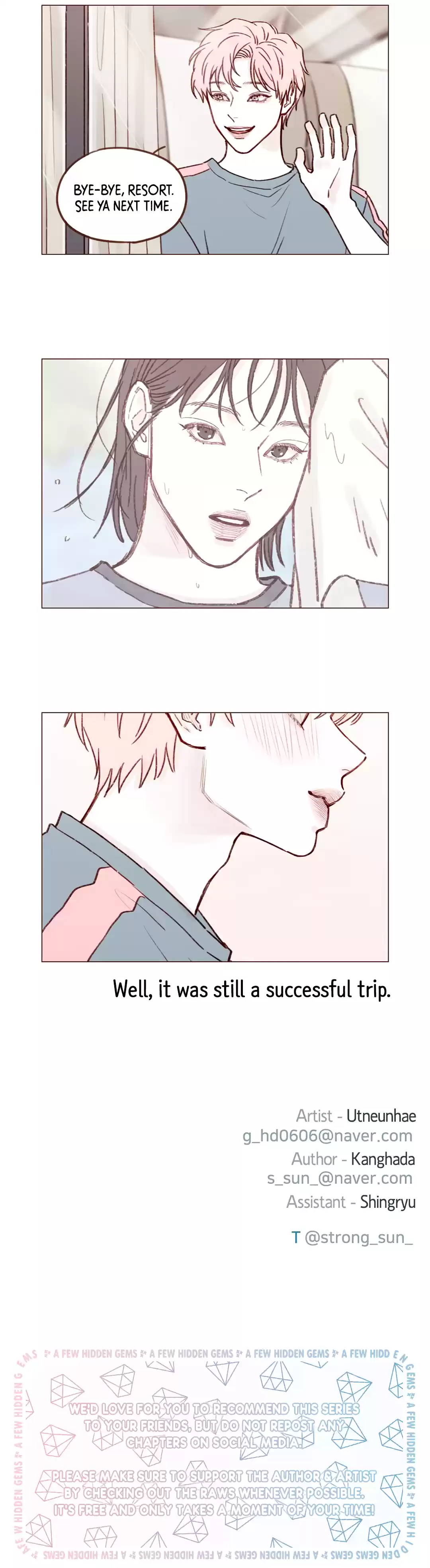 Hongshi Loves Me! Chapter 175