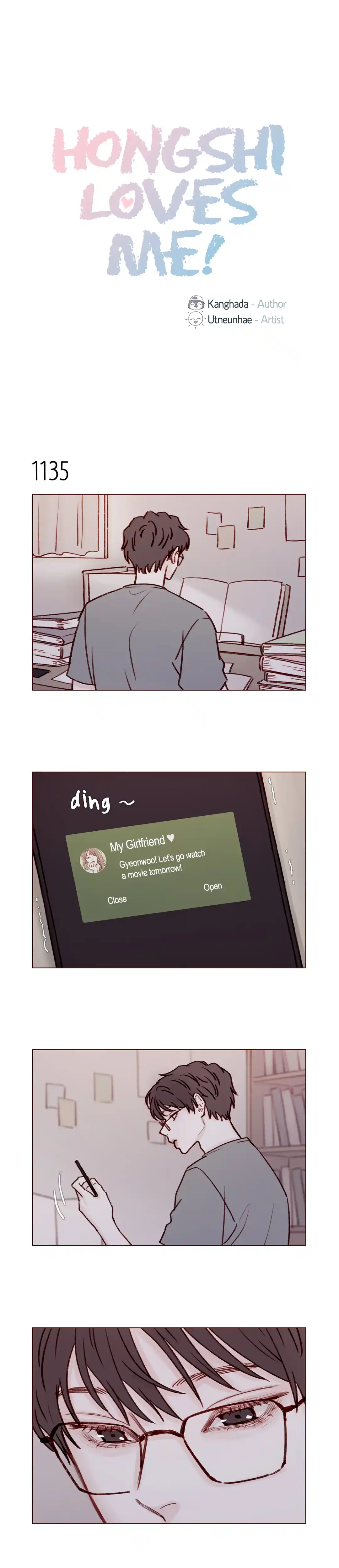 Hongshi Loves Me! Chapter 181