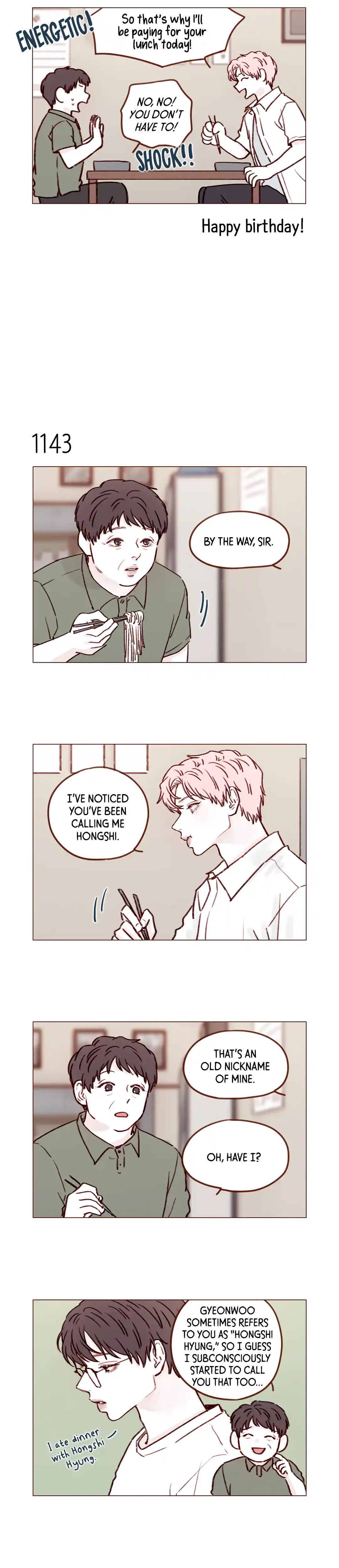 Hongshi Loves Me! Chapter 182