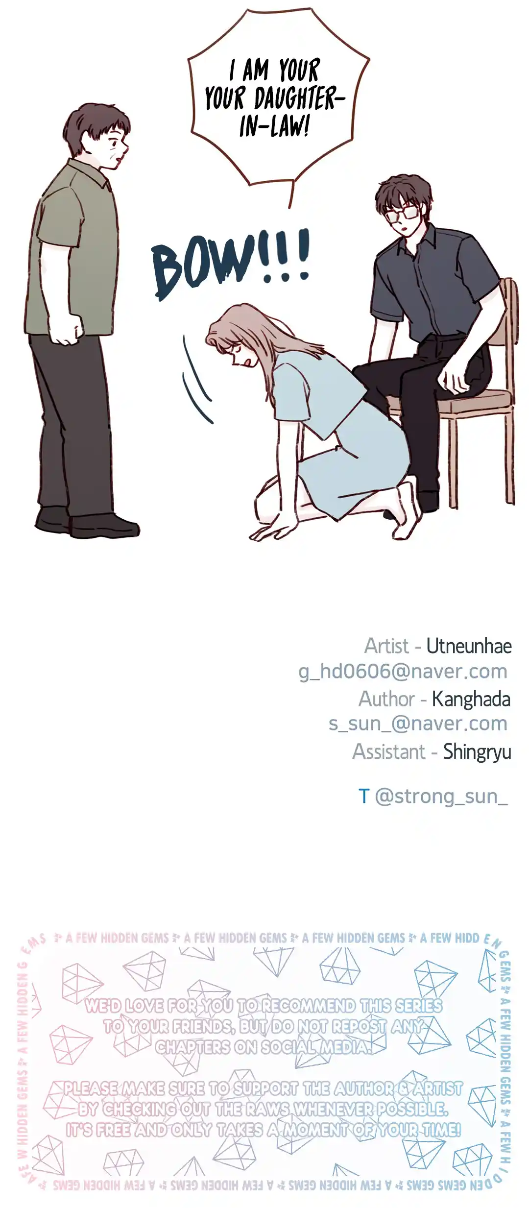 Hongshi Loves Me! Chapter 182