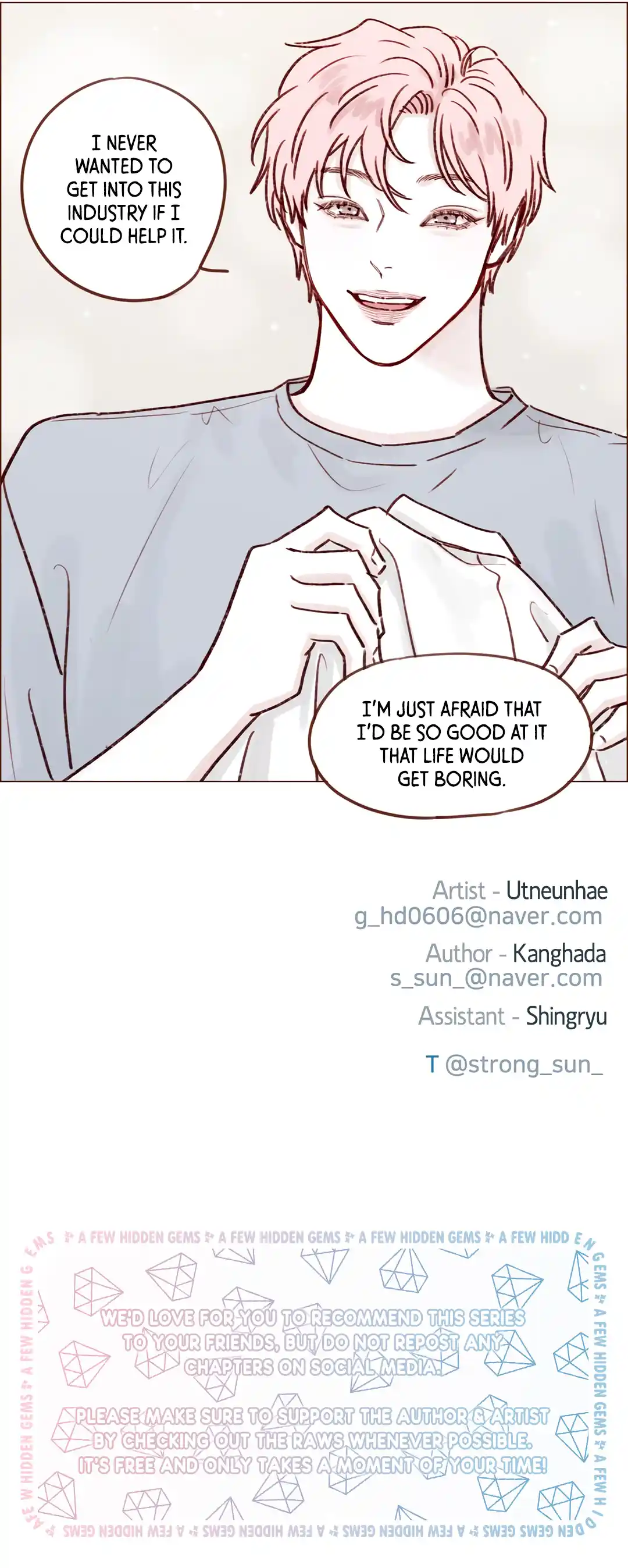 Hongshi Loves Me! Chapter 188