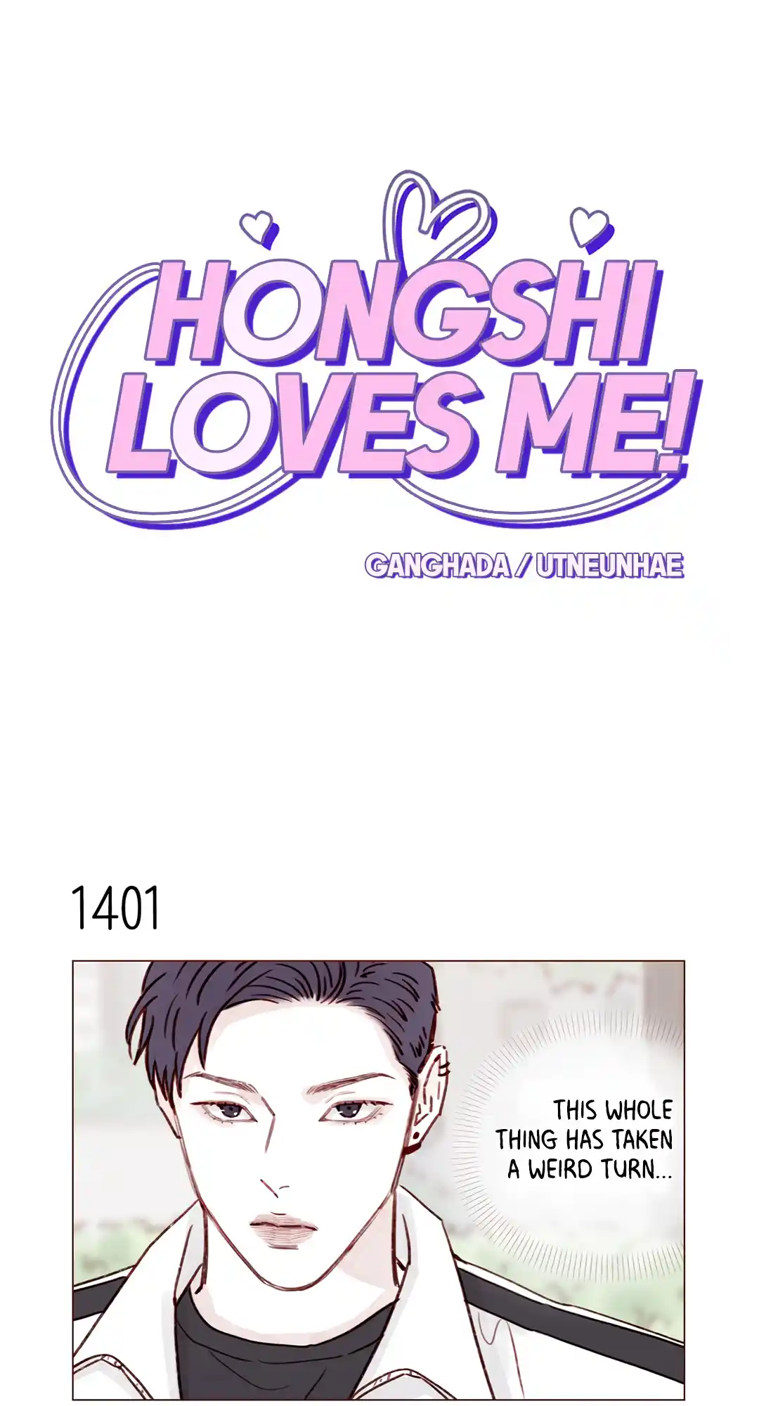Hongshi Loves Me! Chapter 219